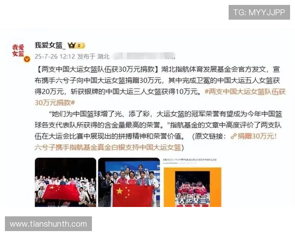 凯旋归来 中国大运女篮从法兰克福飞抵北京 邵婷等人亲自接机欢迎 凯旋归来 中国大运女篮从法兰克福飞抵北京 邵婷等人亲自接机欢迎
