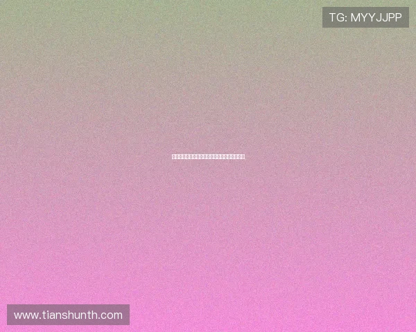 德甲联赛各球队失球数统计分析及防守表现对比