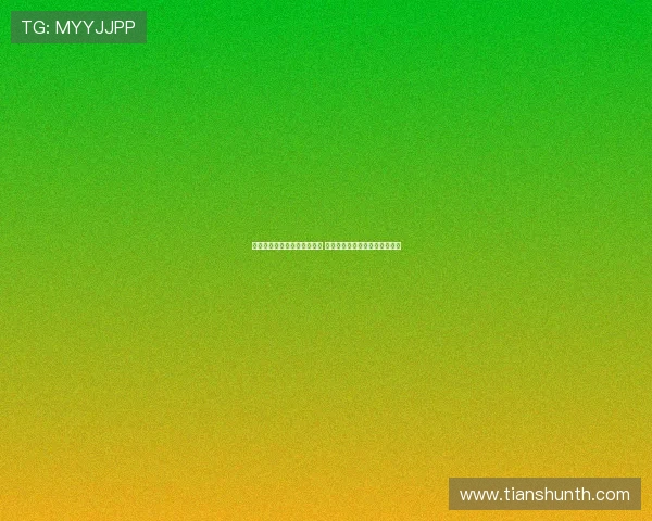 王国明赛前分析点球执行过程 队友冲过来才意识到已完成任务