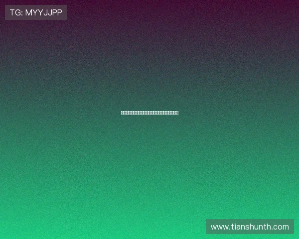 米兰欲购布鲁日亚沙里并通过英超推销高价转会计划