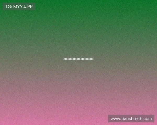 郑钦文康复一个半月后获医疗许可重返巡回赛再战网坛